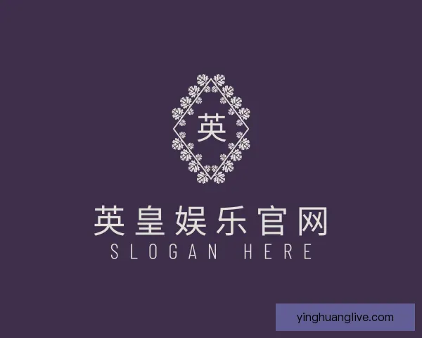 介绍英皇娱乐官网